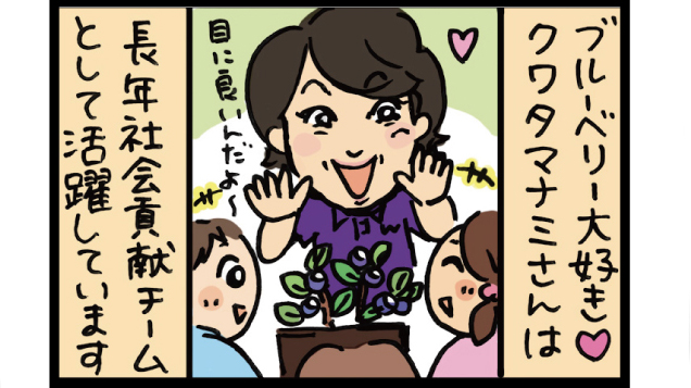 おちゃめなうっかりさん