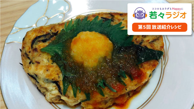 いわし缶豆腐ハンバーグ