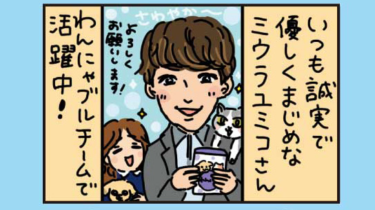 イラストの正体