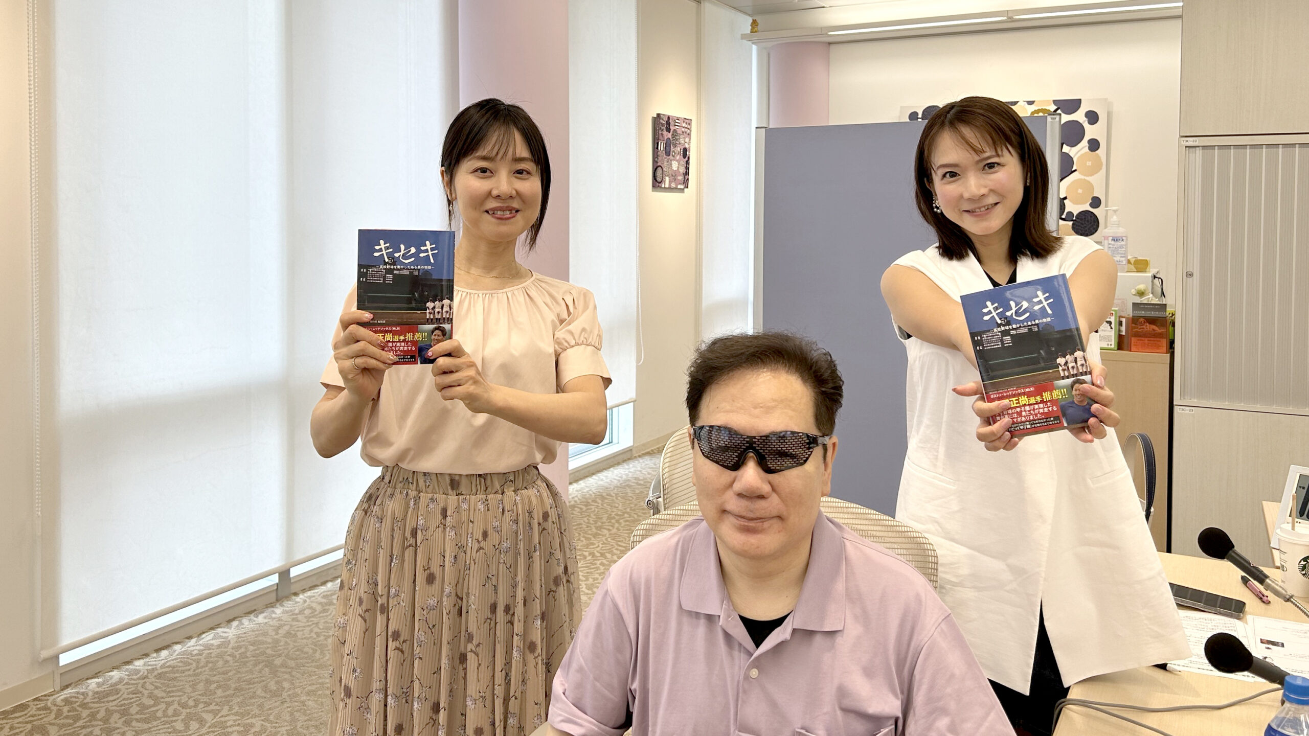 「女の子の甲子園」が実現した〈キセキ〉のストーリーとは？【第83回放送内容】