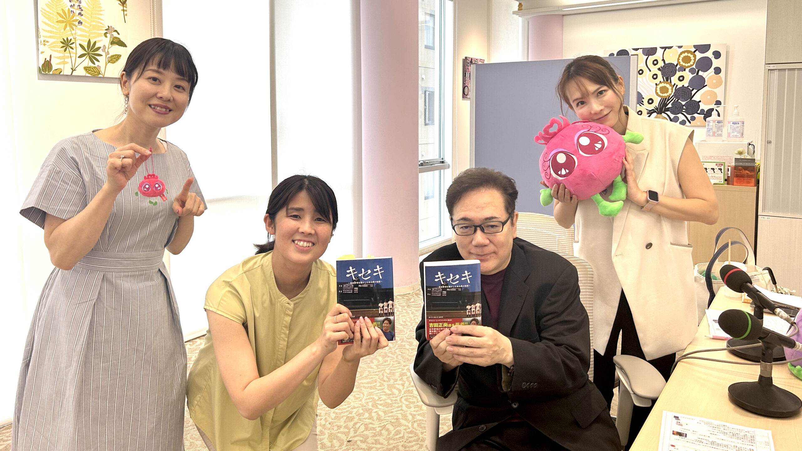 夏の高校野球真っ只中！【第85回放送内容】