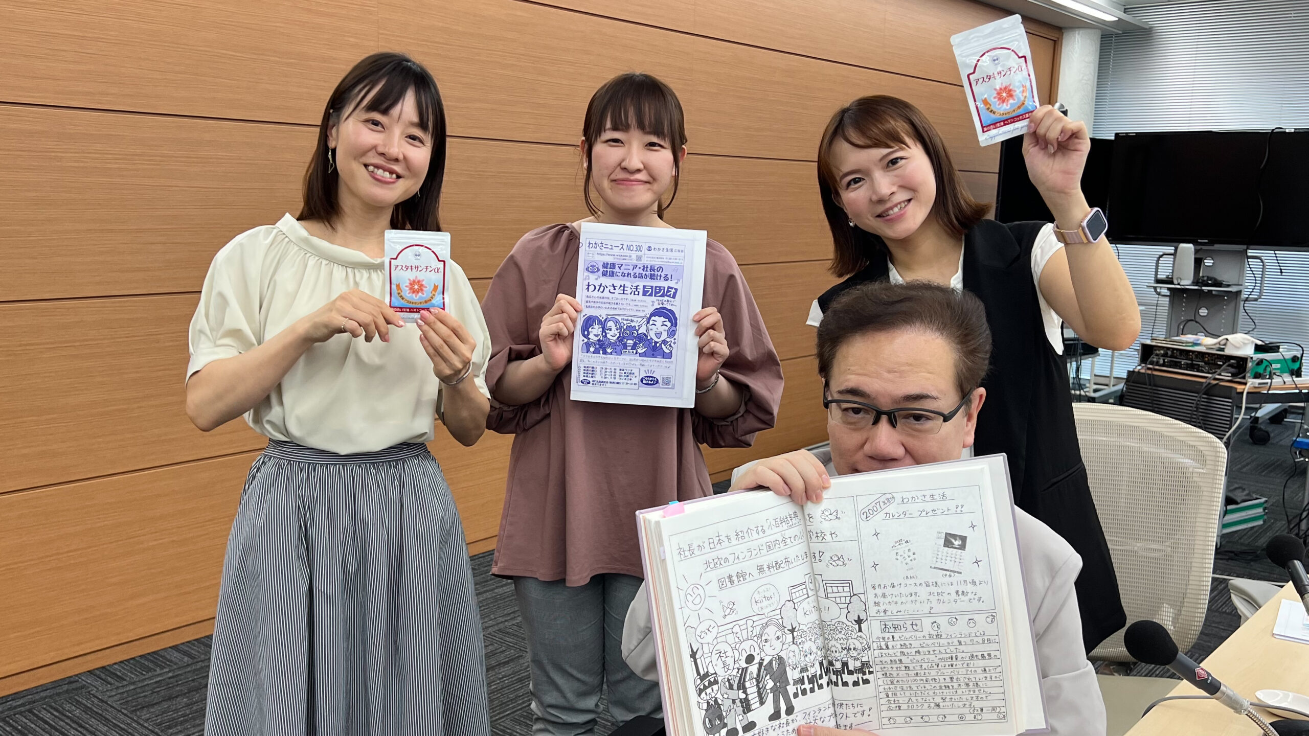 わかさニュースが300回を超えました！【第91回放送内容】