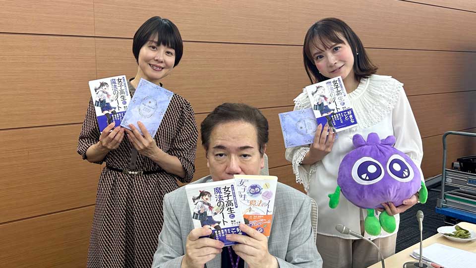 ブルブルくんは実は関西弁だった？！【第95回放送内容】