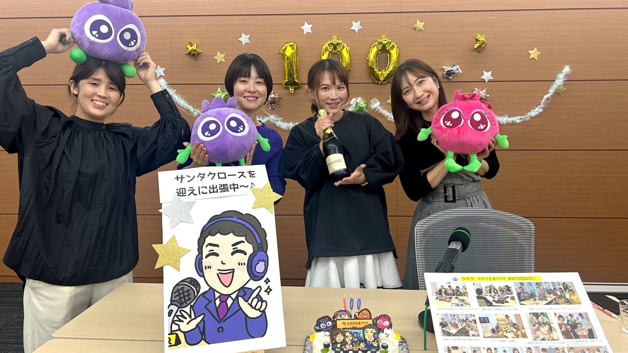 祝★放送100回記念スペシャル！！【第100回放送内容】