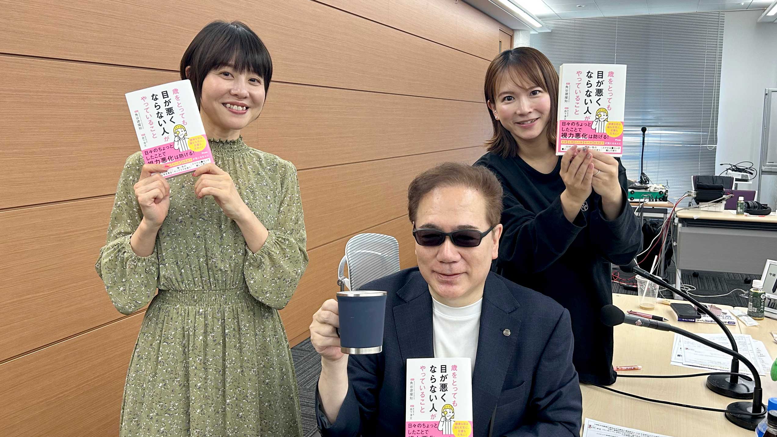 読書の秋にぜひ読んでほしいこの一冊！【第98回放送内容】