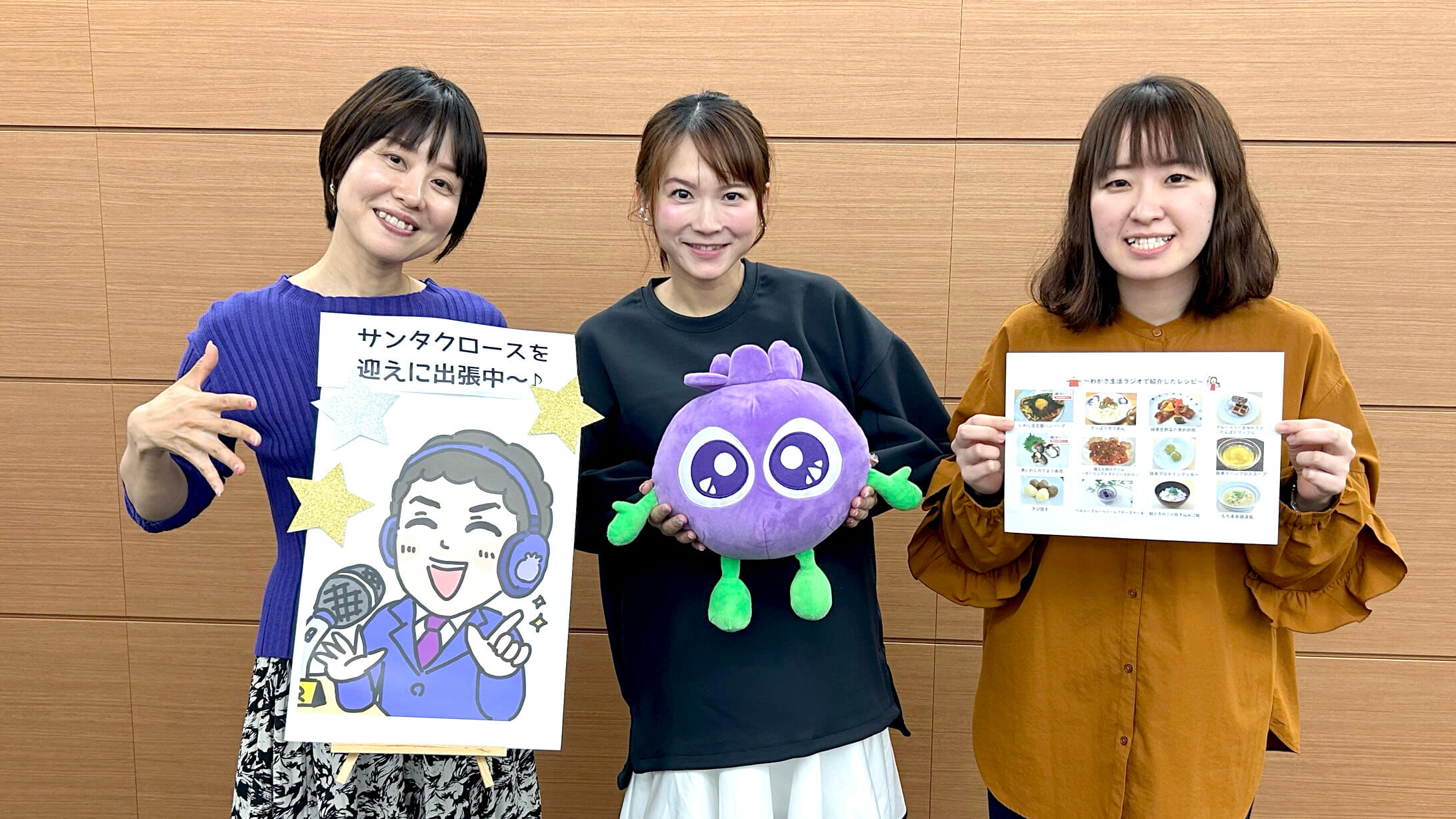 あれ？角谷さんがいない？！【第99回放送内容】