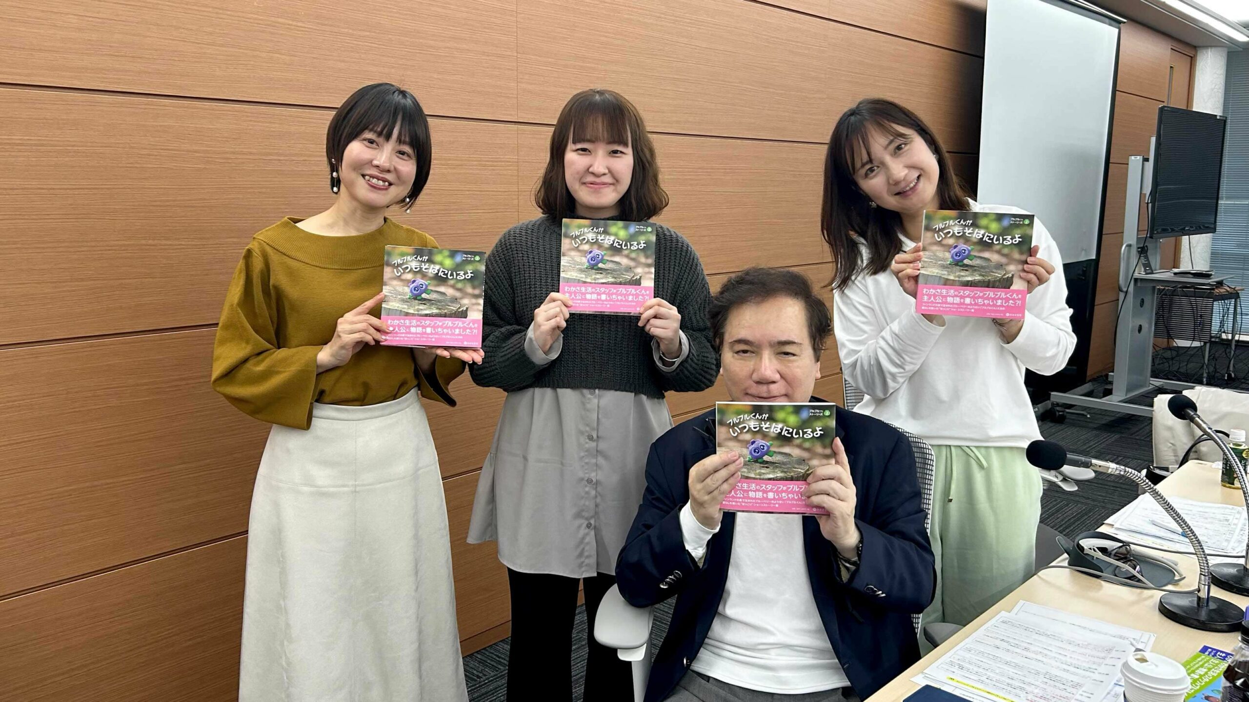 いよいよわかさ生活重大ニュース第5位～第1位の発表！【第104回放送内容】