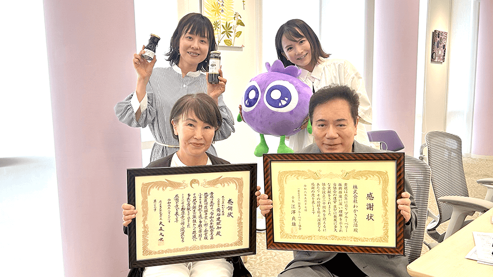 やっと認められた！【第128回放送内容】