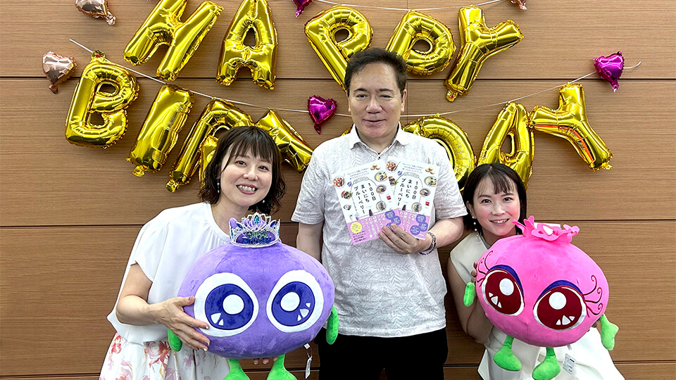 8月8日は何の日？【第136回放送内容】