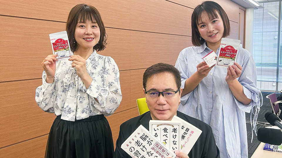 1日6分読書するだけでストレスが○○％軽減？！【第148回放送内容】