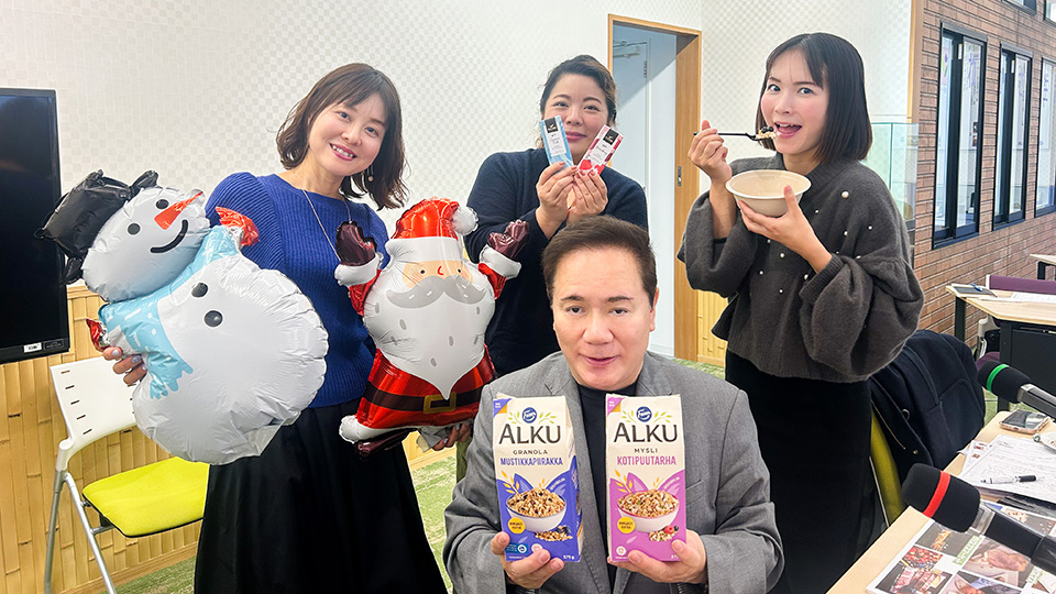 教えて！北欧の冬の過ごし方。そして20年以上続くサンタクロースとのご縁とは？【第155回放送内容】