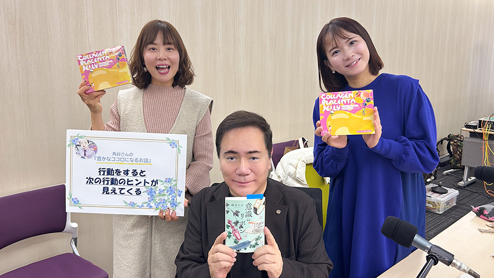 さむ～い冬にはお鍋であったまろ♪【第160回放送内容】