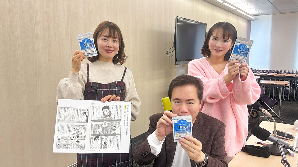 若々しさの秘訣は「核酸」だった！【第162回放送内容】