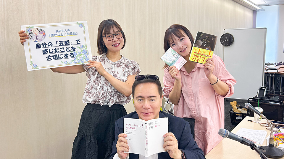 名古屋に恋愛本専門店『はつ恋生活』がついにオープン！どんなお店なの？【第177回放送内容】