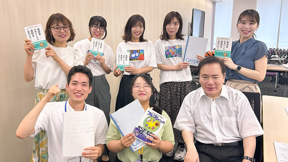 書籍『社会を元気にしたら会社も元気になった』がついに発売！【第186回放送内容】