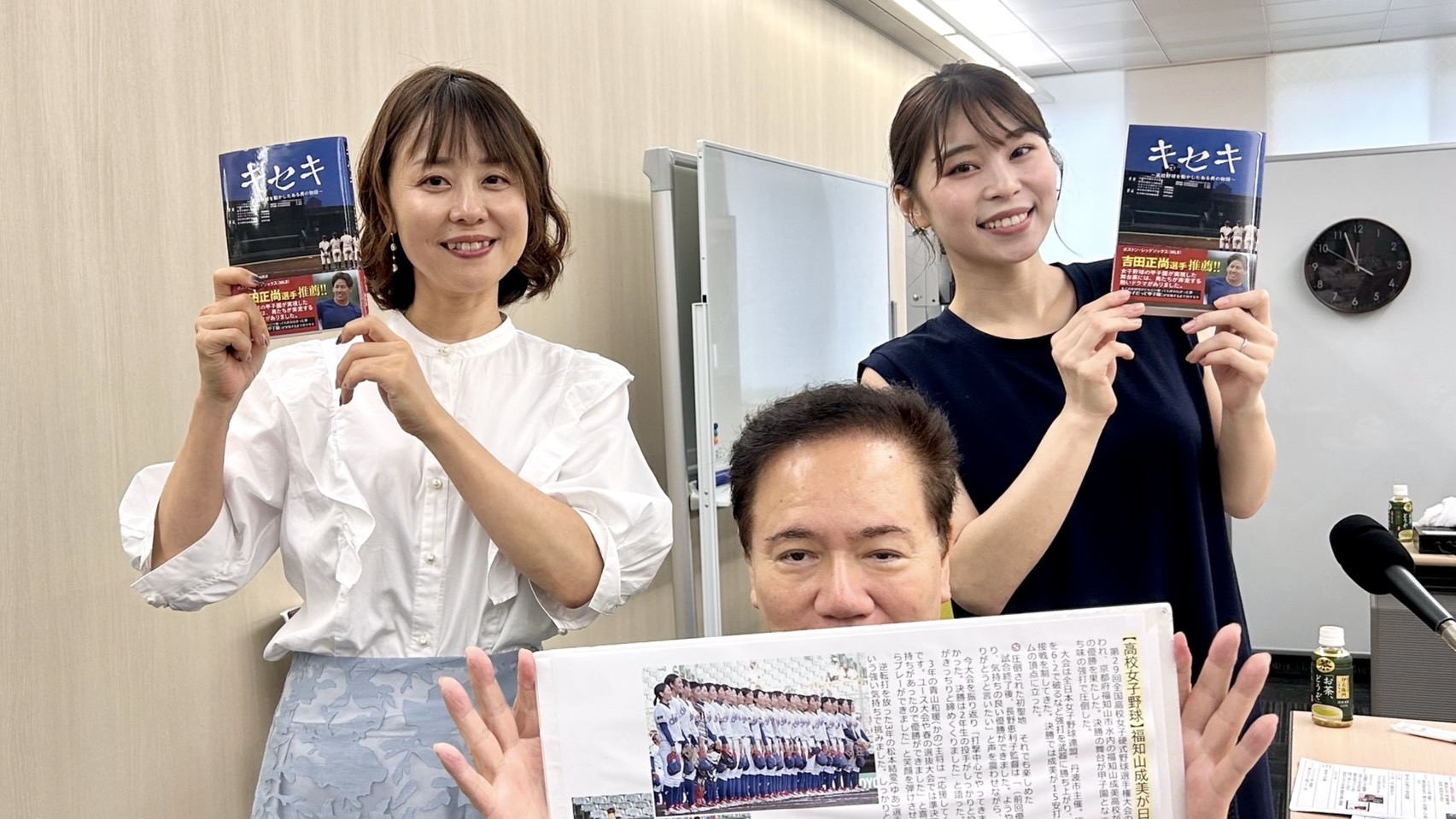 信じ続け、行動し続けた結果がおこした『キセキ』とは？！【第190回放送内容】